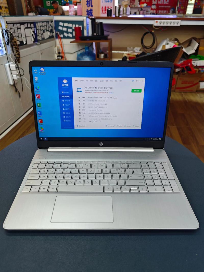 15寸左右办公笔记本电脑有哪些