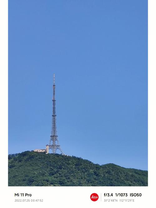 小米11pro屏幕密度