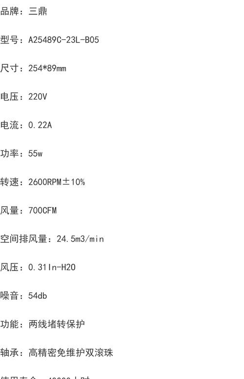 电脑的风扇转速一般应该是多少?显卡温度是多少?CPU温度是多少?