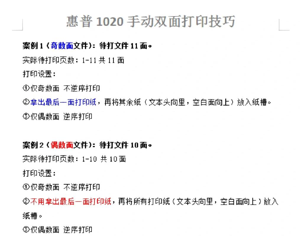 打印机“启用双向支持”是灰的,不能启用。