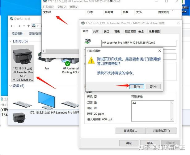 windp1020打印机驱动