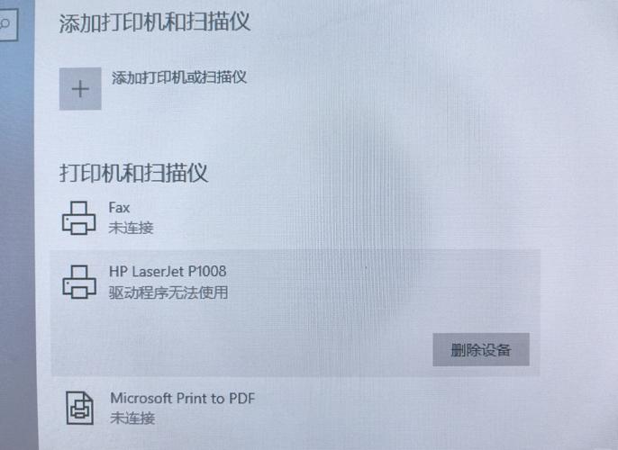 惠普1020plus打印机如何连接电脑