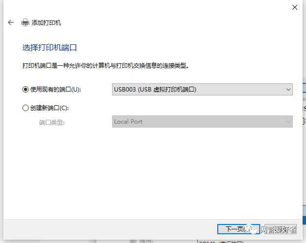 hp1020打印机驱动怎么安装