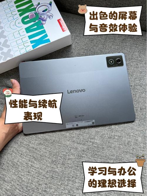 联想小新pad优缺点