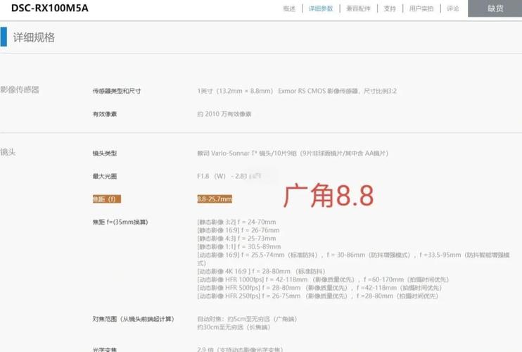 索尼相机dsc-hx300好还是dsc-h400好