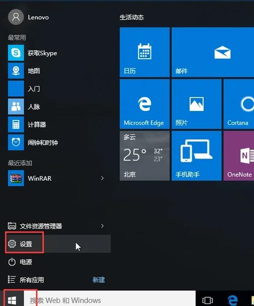 三星笔记本怎么恢复出厂设置?