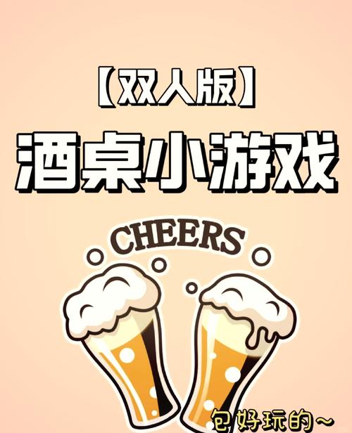 两个人玩什么扑克牌游戏好玩?