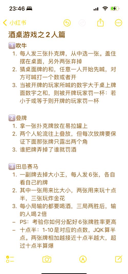 KTV聚会可以玩什么互动游戏呢
