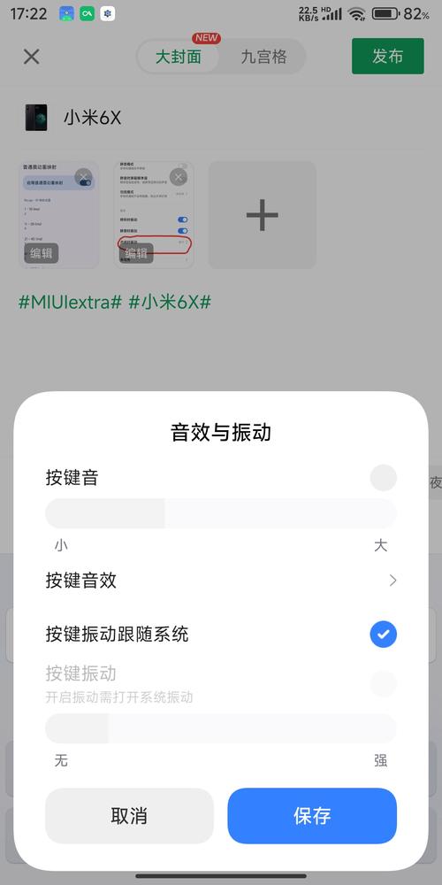 小米Play配置如何,是高性价比选取吗?
