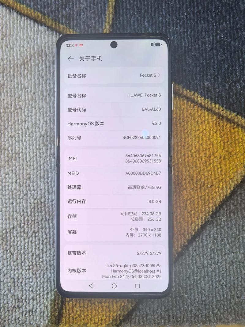 8+128G内存双防抖四摄拍照手机选5G的中兴还是4G的华为呢?