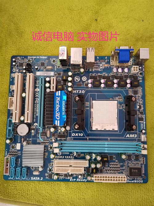 近来amd的am3+接口的CPU,最强的是哪个u