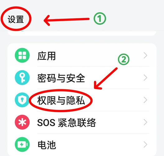 手机root权限在哪里开启?