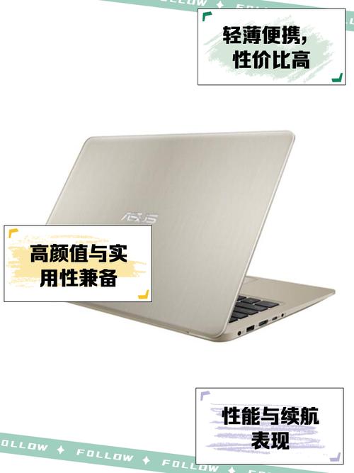 华硕U4000U的具体参数是什么?