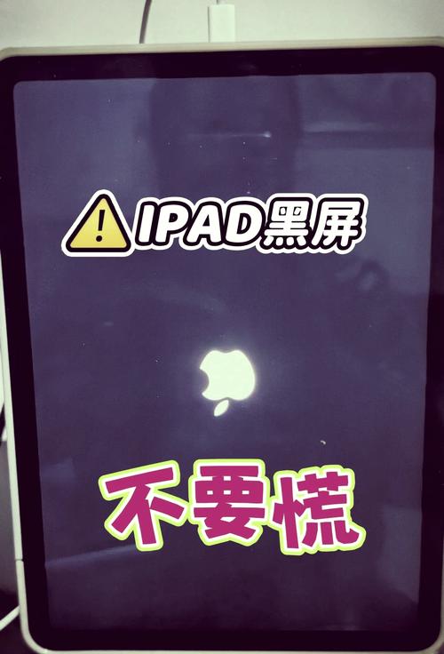ipad好久没充电,为什么开不了机?