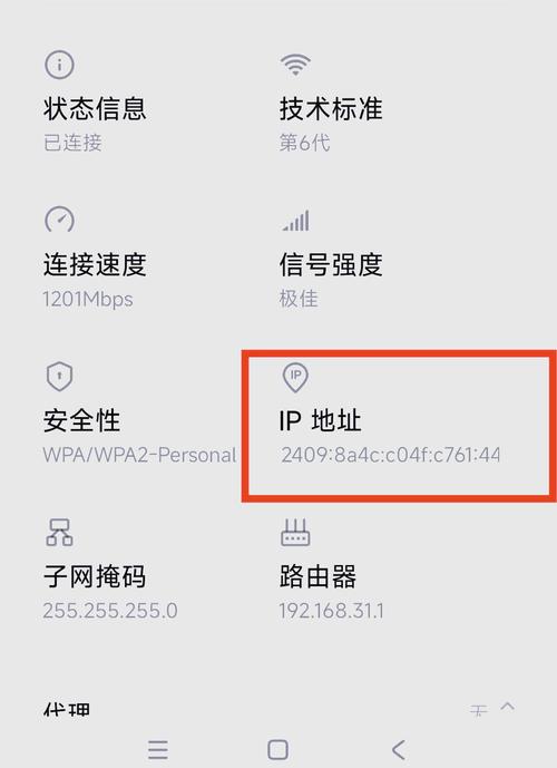 如何设置WiFi达到最大网速.