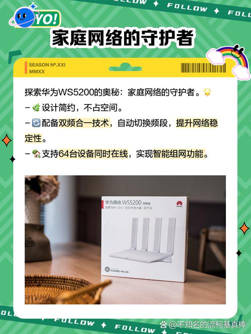 华为路由器怎么设置网速最快