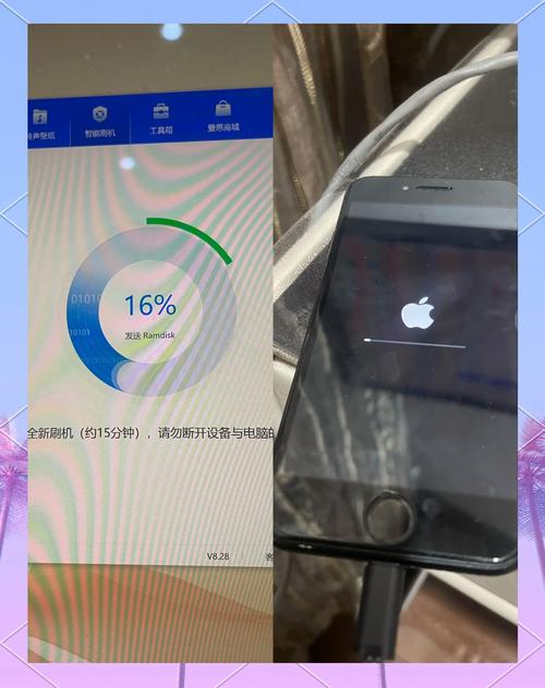 iphone5s怎么进入刷机模式