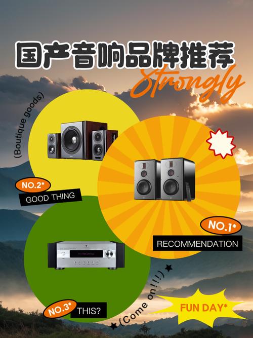 什么电脑音响效果好