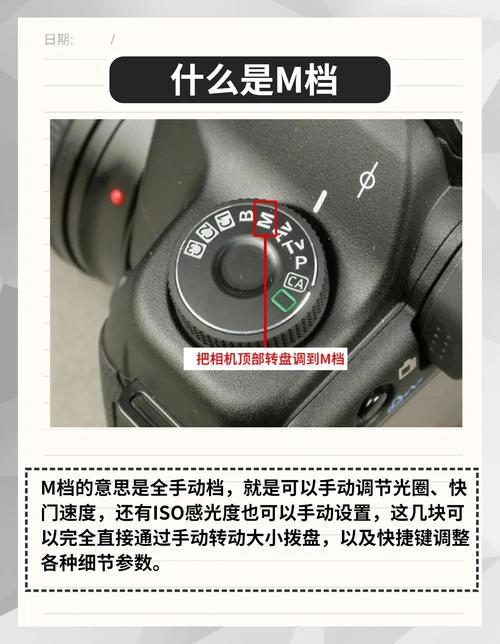 微单使用攻略佳能m3微单如何操作