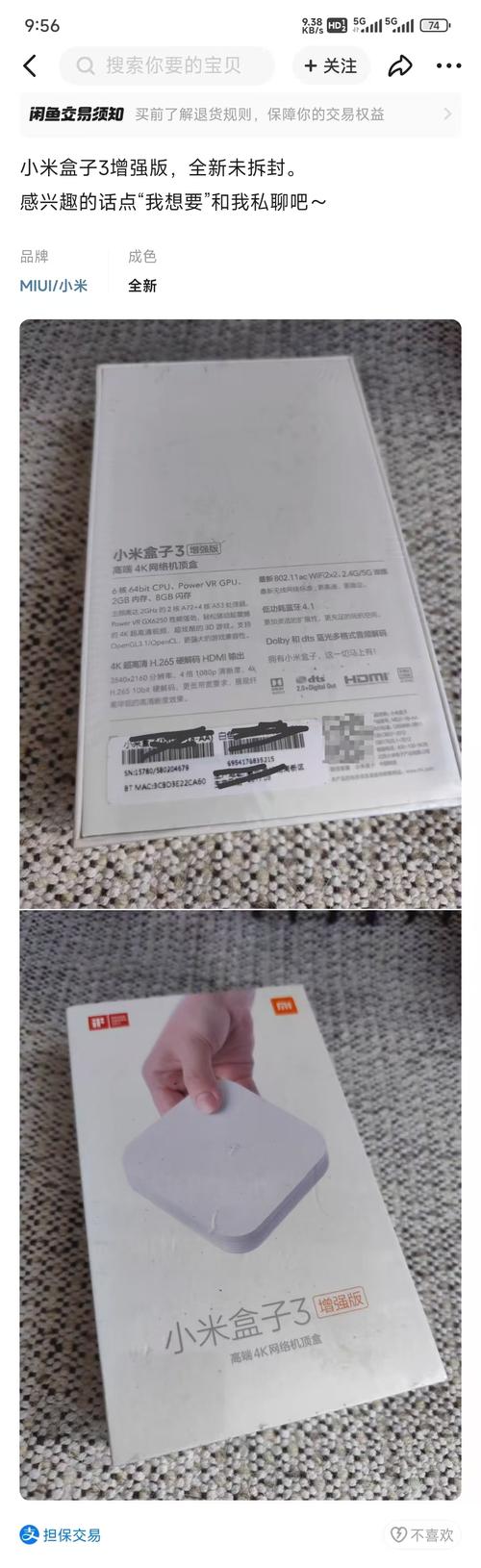 小米盒子〖Four〗、4c、3s、3c、3增强版对比评测