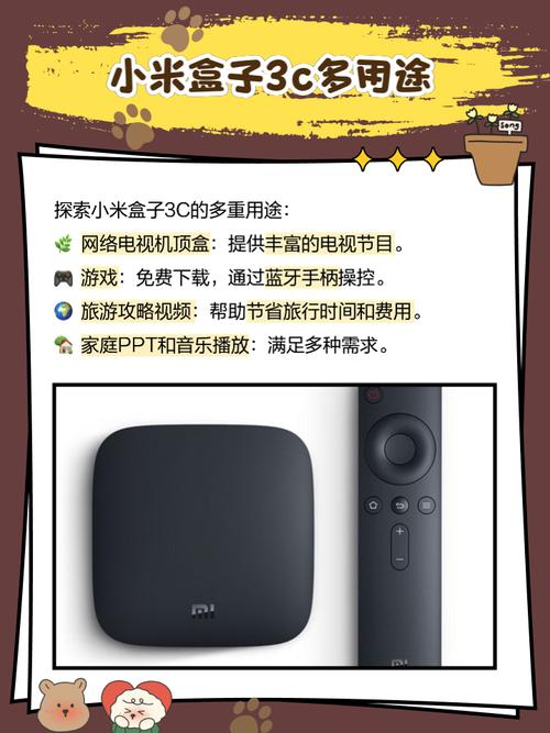 小米盒子3和增强版相比有哪些区别?希望详细说说。