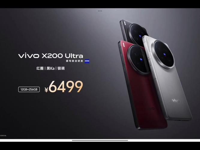 vivo官宣下月新品发布会,X200系列新机同期亮相