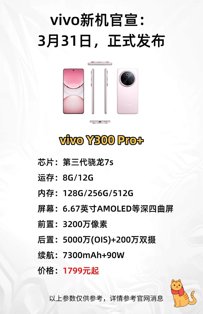 7款新机均10月登场