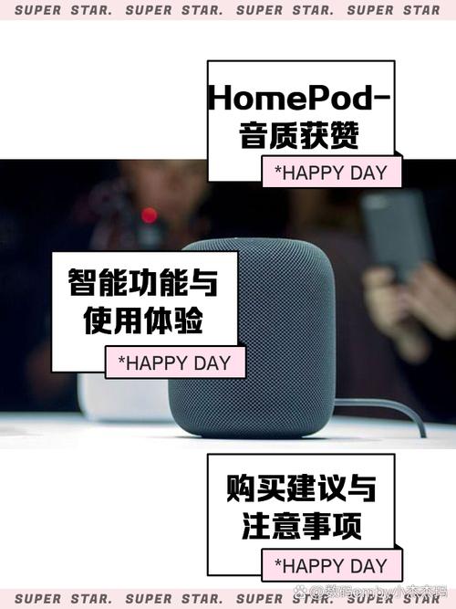 苹果专用桌面音箱怎么用