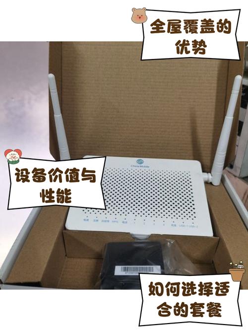 移动宽带用小米路由器怎么设置