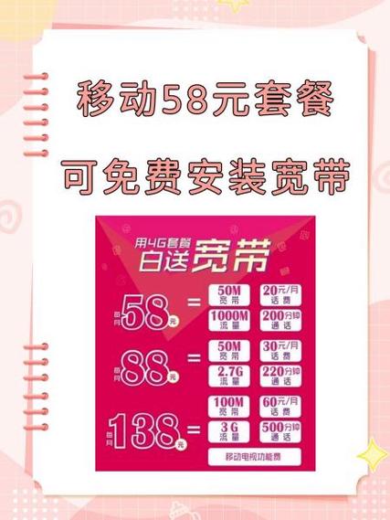 移动光纤宽带怎么安装设置小米路由器3