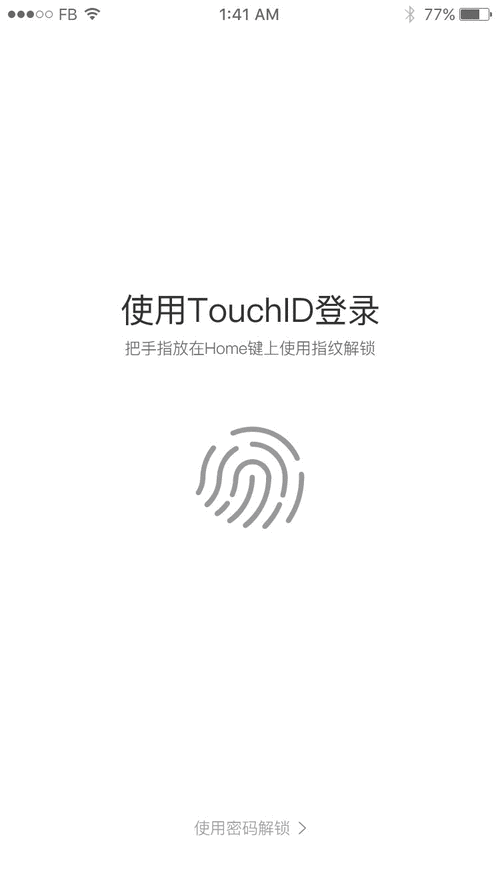 首先是home键,按了没反应了,但指纹识别一直可用,