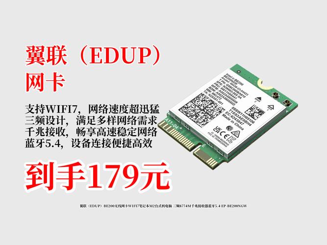 笔记本无线网卡是怎么样收费的?