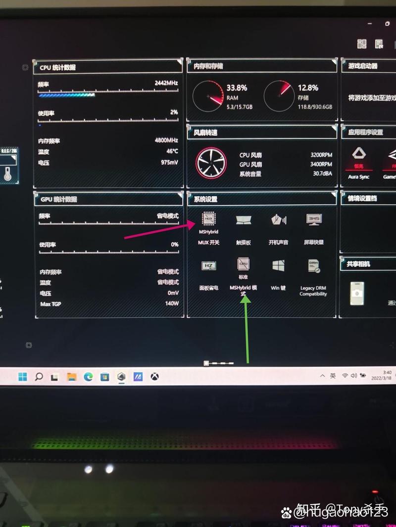 冰锐2怎么开独显直连