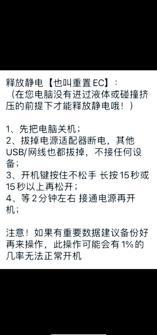 笔记本电池充不进电的原因及修复方法(电脑高手笔录)