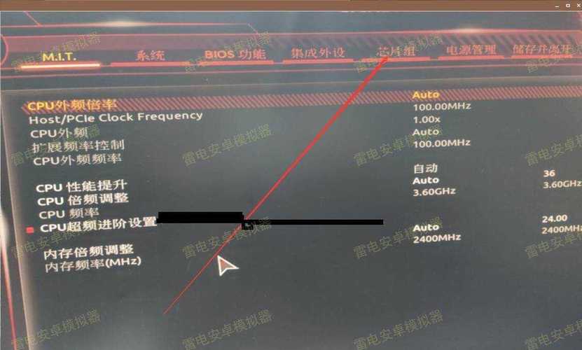 VT未开启怎么办?