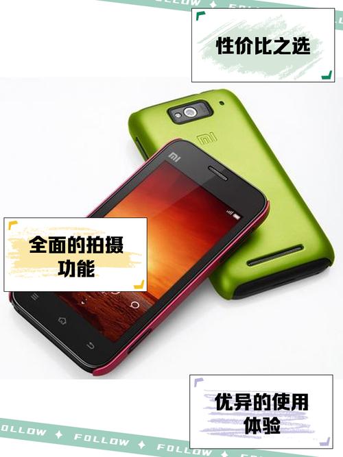 小米4的手机系统是MIUI几