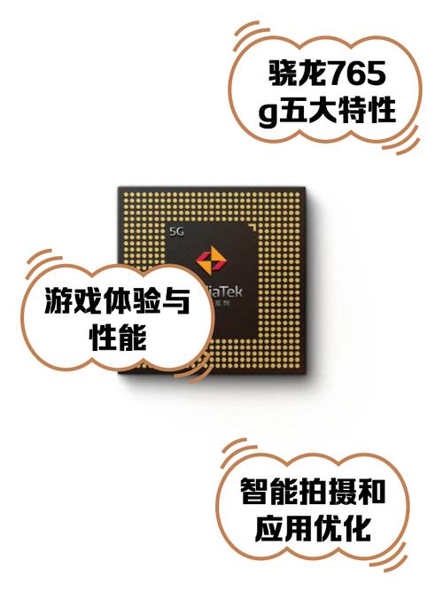 高通骁龙765g和麒麟985哪个好?