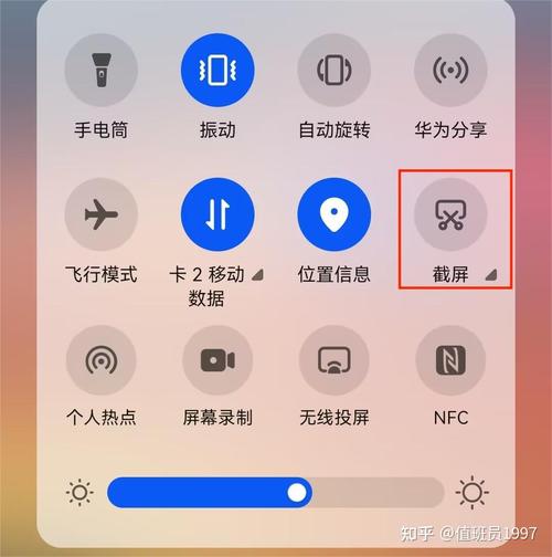安卓手机怎么截屏