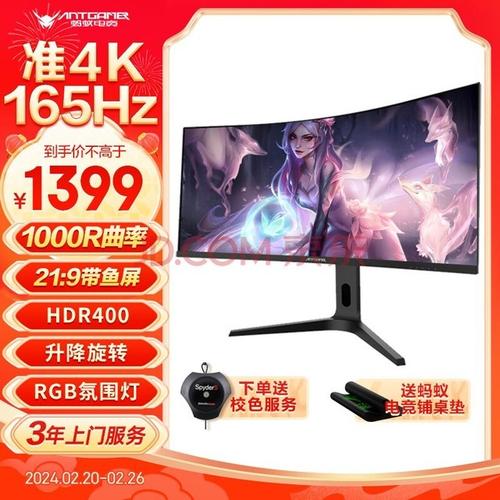 三星显示器怎么样?三星显示器27寸显示器推荐!