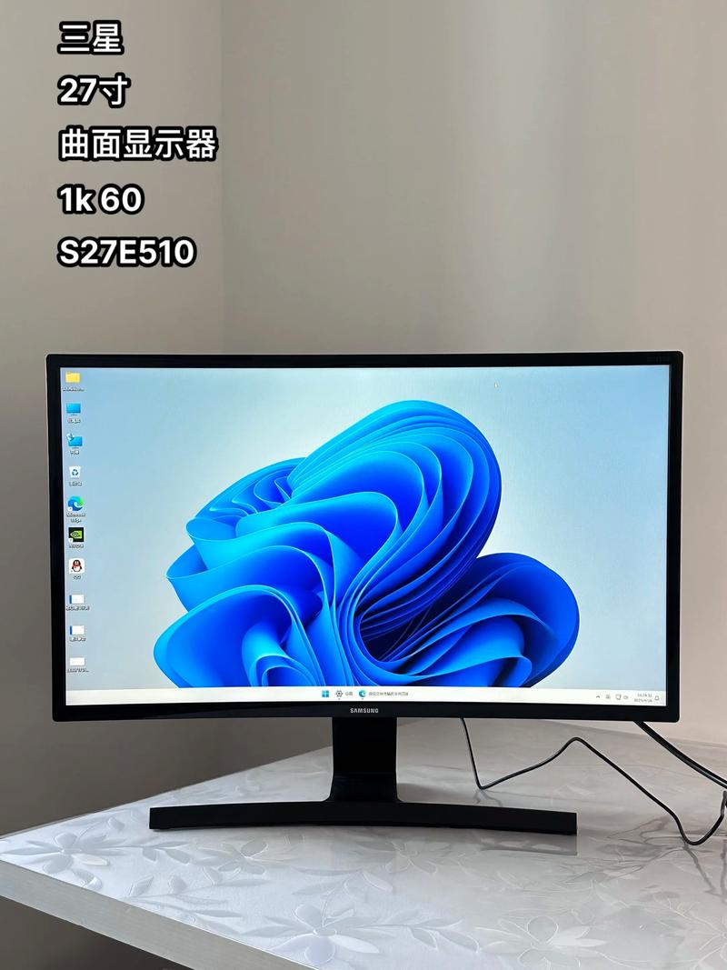 三星电视机显示监控主机显示画面