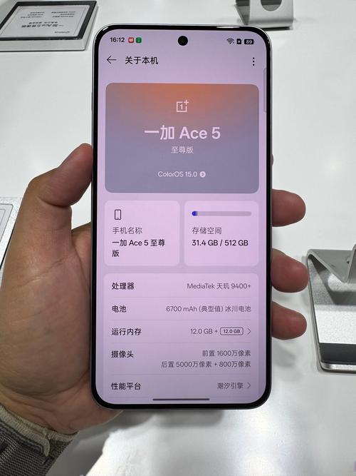 一加5t和一加6哪个更好?