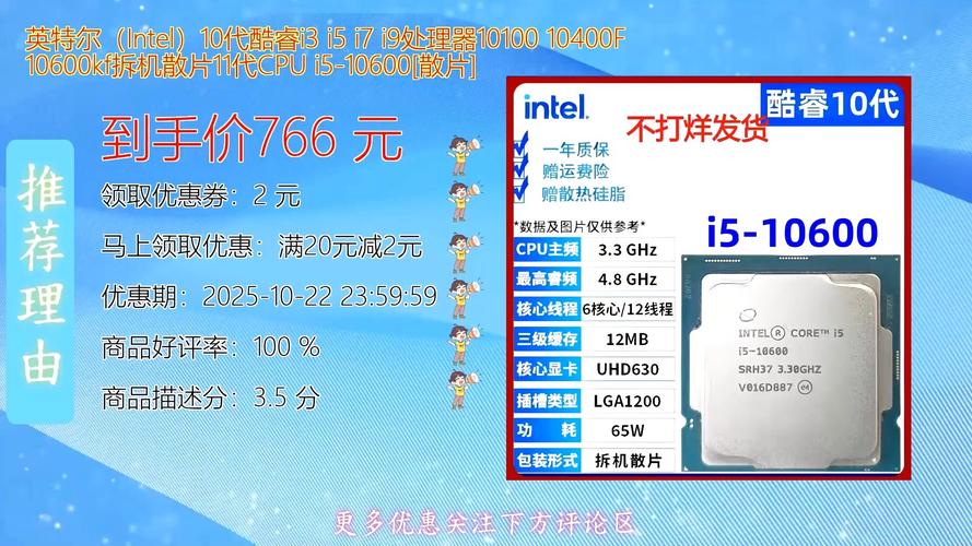 酷睿i5,有多少代,及全部型号?