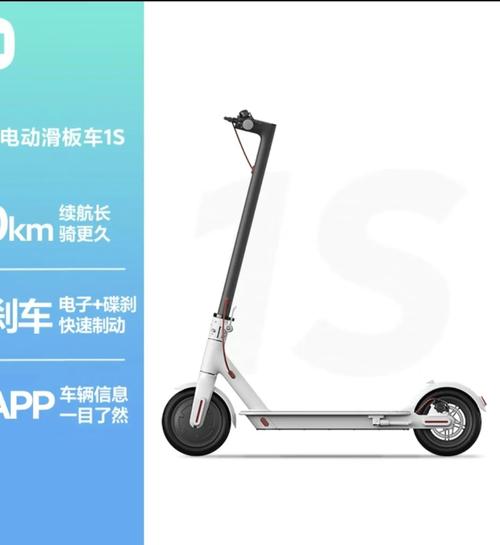 小米电动滑板车能不能零启动