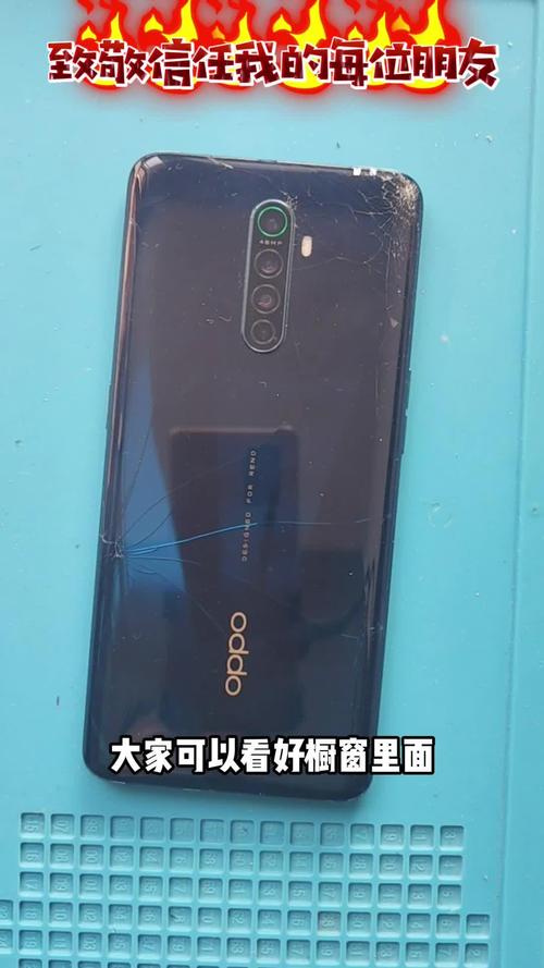 oppo前后玻璃多少钱