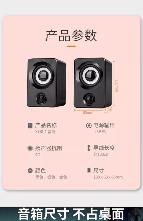 电脑音响音质好的大概要多少钱