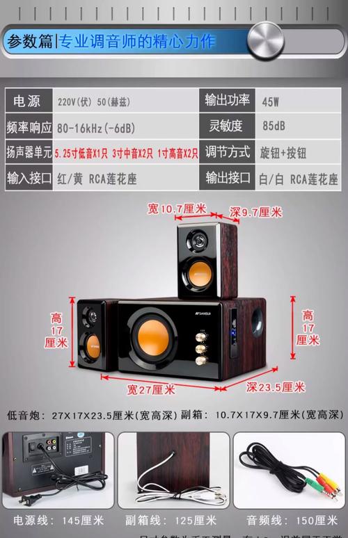 电脑音响质量好的一般多少钱