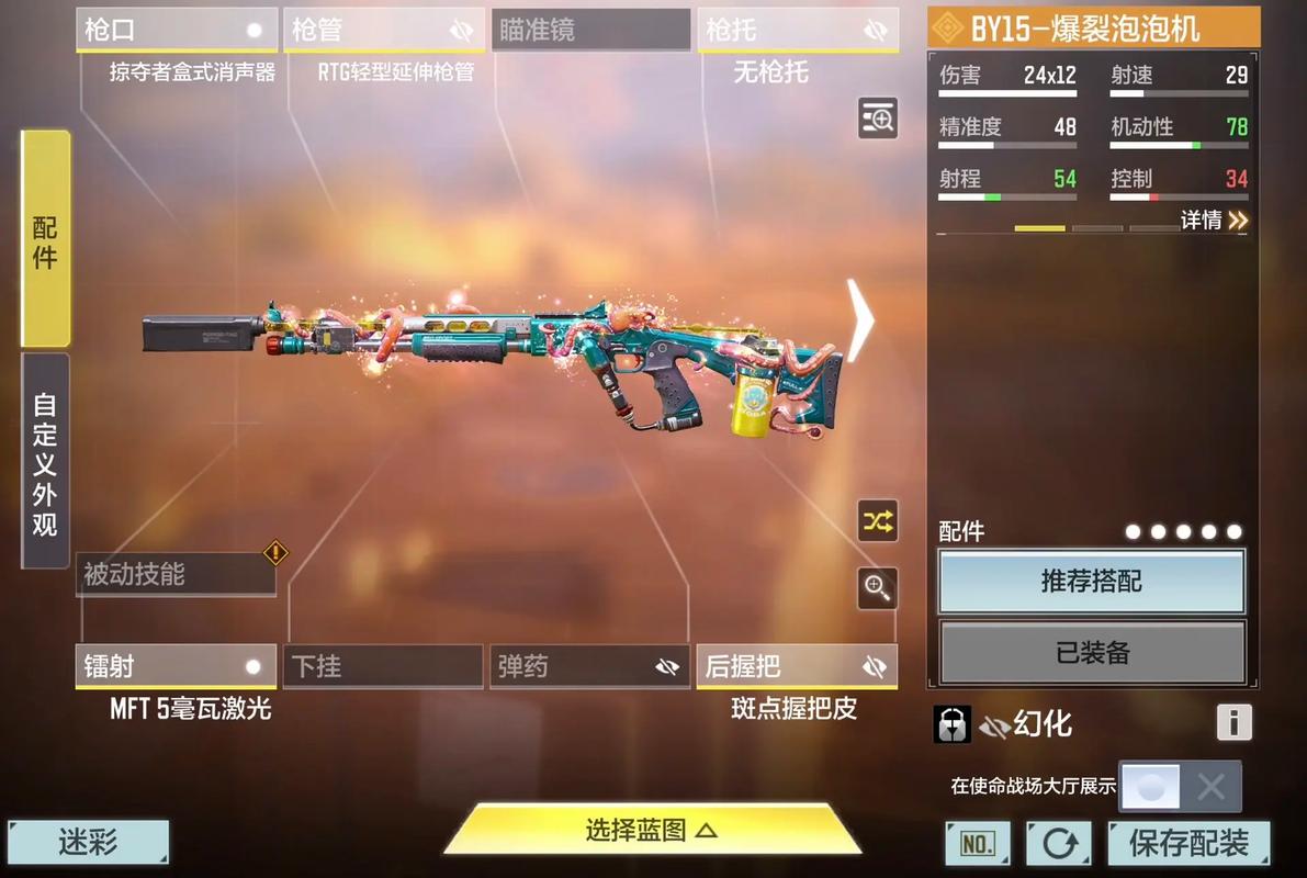 配置比较好的电脑多少钱配置一台超高配置电脑大概要多少钱