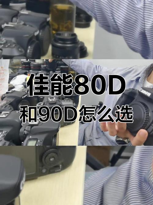 佳能80D快门次数如何查询试过多种方法