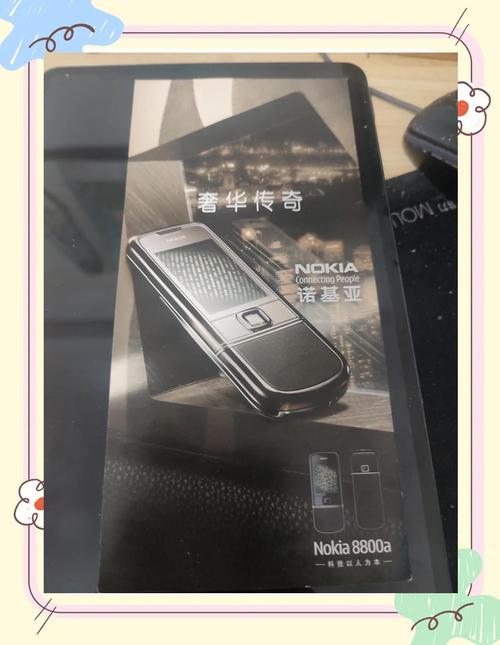 全面解读诺基亚8800所有型号