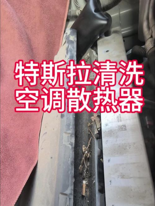 空调外机散热片怎么清洗
